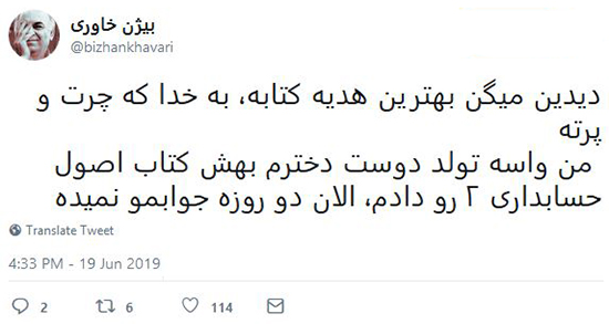 عکس نوشته های خنده دار و جدید