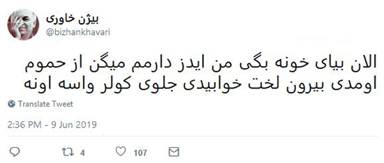 عکس نوشته های خنده دار و جدید