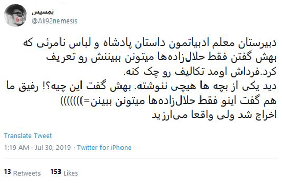 جوک های جدید و عکس نوشته های خنده دار