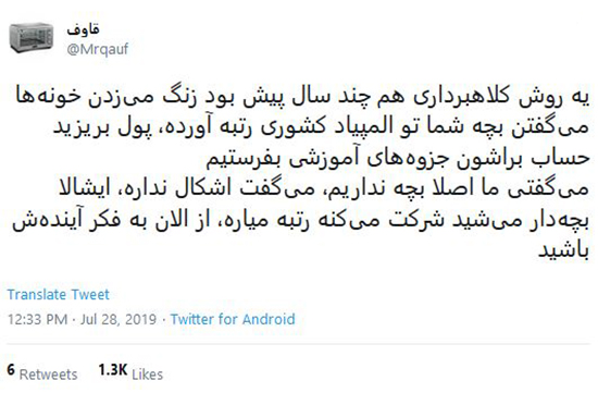 جوک های جدید و عکس نوشته های خنده دار