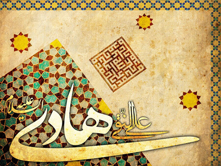 تصاویر ولادت امام هادی, تصاویر میلاد امام علی النقی